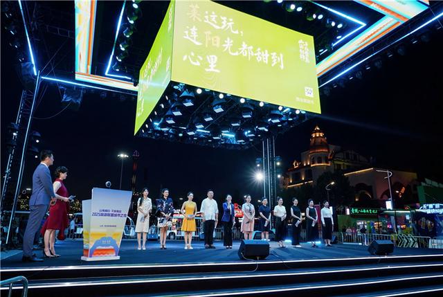 山东十二区市共绘文旅“协奏曲” “山海相约·干杯青岛”2025旅游联盟城市之夜在青岛西海岸新区金沙滩啤酒城璀璨启幕