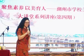 推动合唱美育发展，潮州学校“美育大讲堂”有这些干货图片