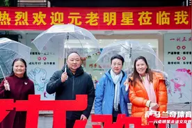 中国羽球元老明星走进“羽星摇篮”，李玲蔚分享50年前校园生活图片