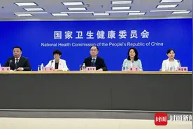 儿童在暑期有哪些安全注意事项？国家卫健委发布会答封面新闻图片