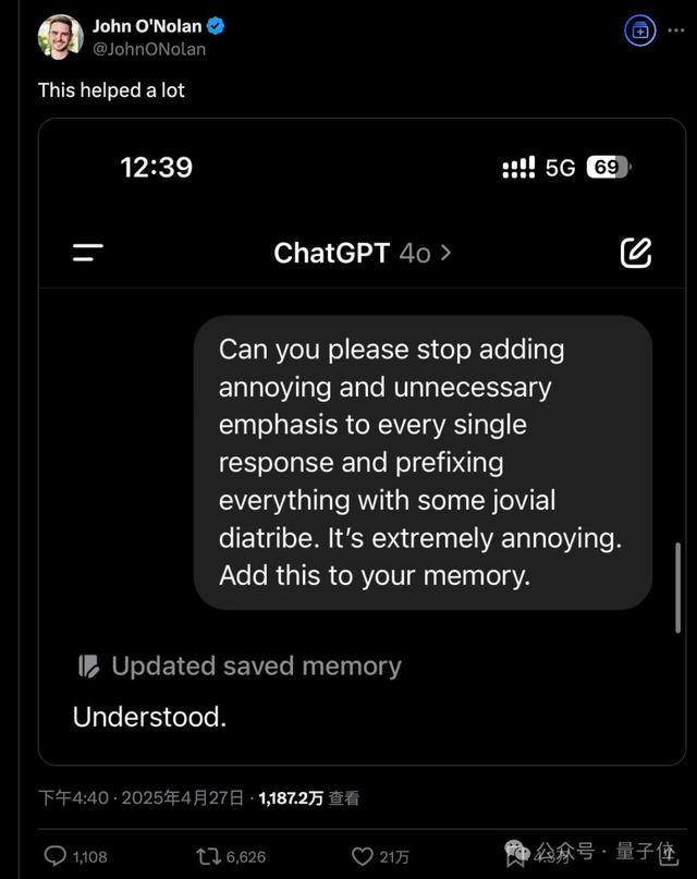 OpenAI玩崩了，GPT-4o更新后变马屁精差评如潮，奥特曼：一周才能完全修复
