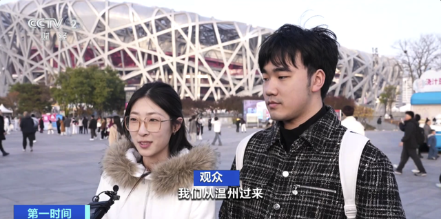 爆了！门票12秒售罄!打破吉尼斯世界纪录→