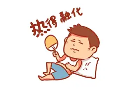 又又又火了！酉阳这里成了避暑打卡顶流图片