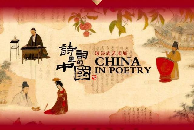 两大主题展览同步亮相  天安千树打造沪上冬日亲子文旅乐园