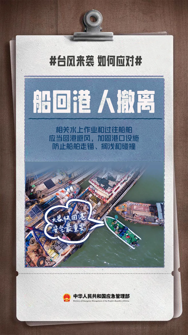 台风强度逐渐增强！高明这些景区暂停开放