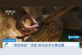 接住“悟空”流量！陕北说书火爆出圈 晋城铁佛寺预约爆满图片