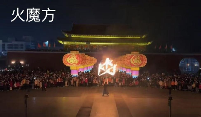 上清夜未央，火焰正燃时！2025“火红的上清”即将开演！
