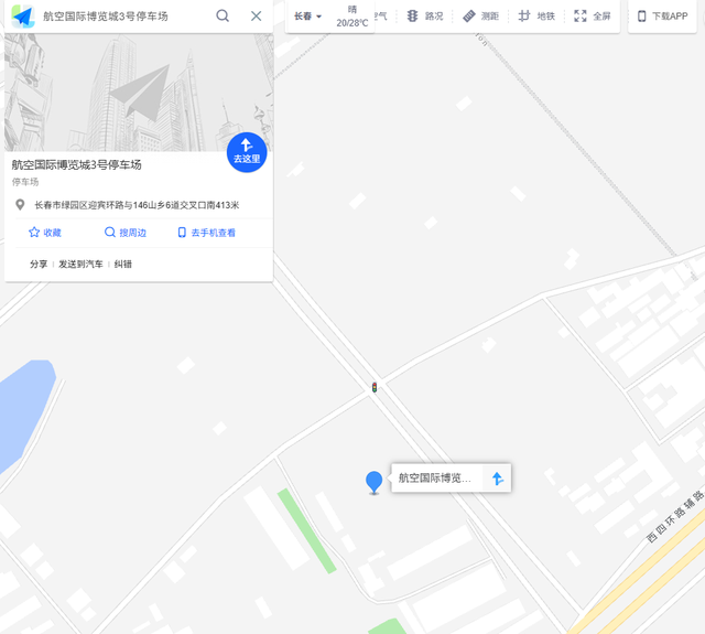 交通指南
