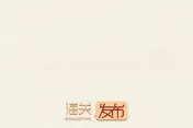 关于海关系统2025年度考试录用公务员有关事项的说明图片
