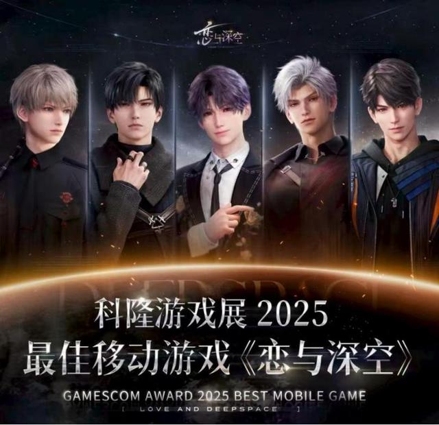 七件事，带你看完2025科隆游戏展