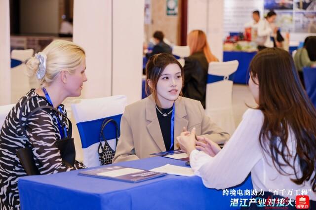 “湛江好物”如何扬帆出海？在廉江办的这场活动给出跨境电商打法