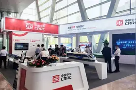 第八届中国智慧轨道交通大会举行 中车永济电机公司携新产品新技术精彩亮相图片