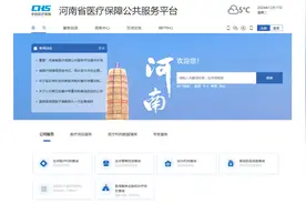 豫政问答丨医保“家庭共济”使用指南看过来！图片
