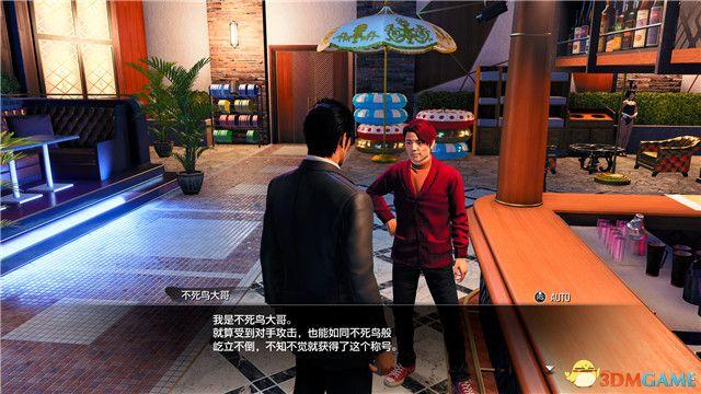 《如龙7外传：无名之龙》图文攻略 全流程任务全收集攻略