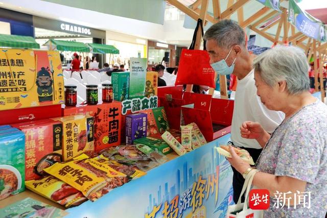 双城互动一起过“足瘾”，“跟着苏超游徐州”推介会在无锡举行
