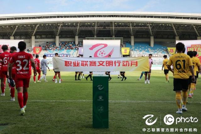 中足联启动“职业联赛文明行动月”