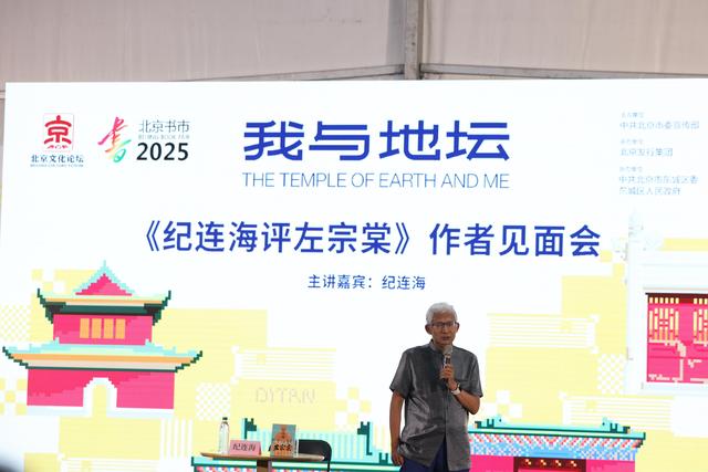 2025“我与地坛”北京书市周末人气攀升