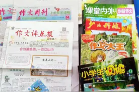 乡村教师的写作教学经图片
