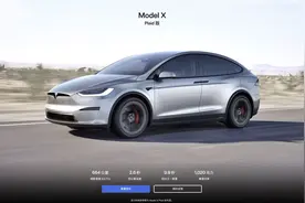 特斯拉中国停售进口车型图片