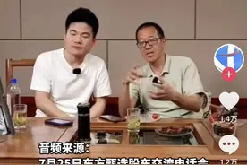 与辉同行“发展够快”，员工约200人？独立后五天销售额破亿图片