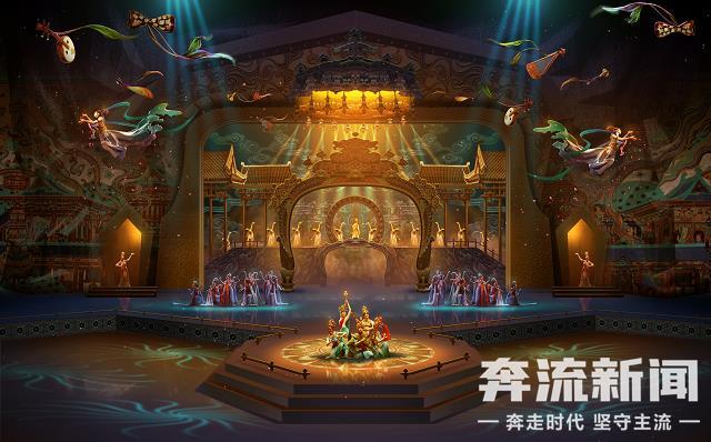 《乐动敦煌》《千手千眼》入选第二批全国旅游演艺精品名录