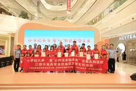市市场监管局组织开展“小小食安员”亲子体验活动图片