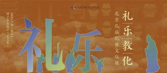 好消息！北京部分博物馆暑期错峰延时开放，活动超多