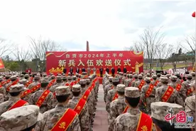 自贡市举行仪式欢送新兵入伍 传承红色基因激发爱国热情图片