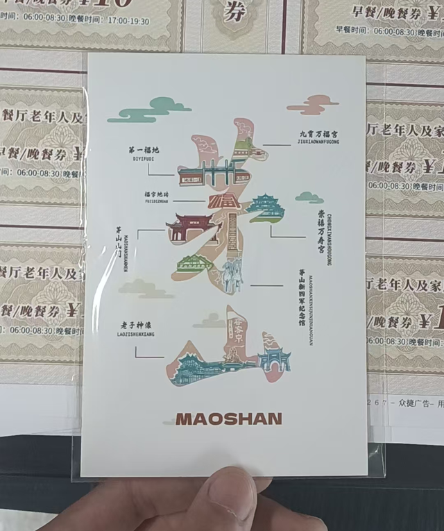 免费！优惠！镇江又一波福利来了