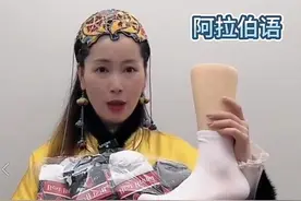 火了！义乌老板娘用DeepSeek，“精通”几十种语言图片
