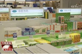 好消息！多地推出“线上购药医保个账支付”！附操作步骤图片