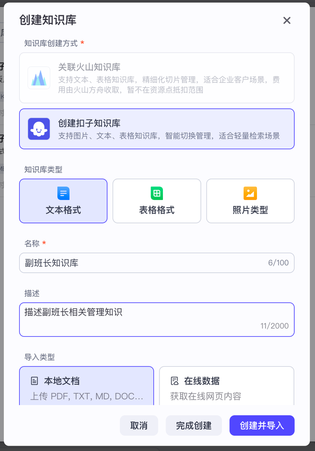 AI创业如何选择Agent平台，Coze、Dify、腾讯元器？可能都不是