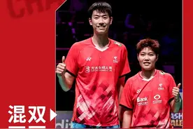冯彦哲/黄东萍2-1蒋振邦/魏雅欣，夺北极羽毛球公开赛混双冠军图片