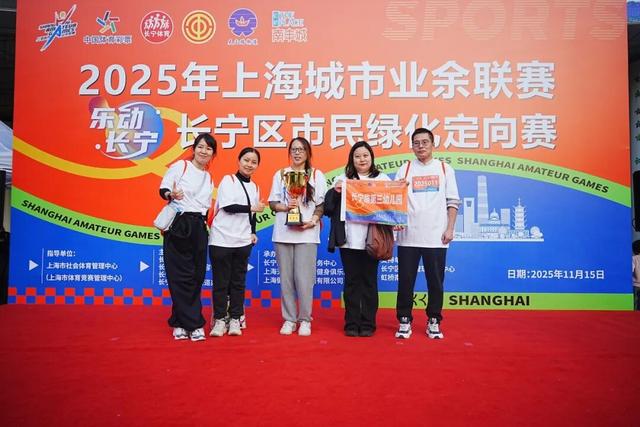 打卡6个地标，这里风景最美！长宁区市民绿化定向赛开赛→