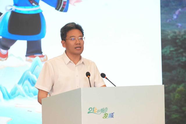 “泺邑瀑乡·泉涌安顺”安顺文化旅游推介会在济南举行