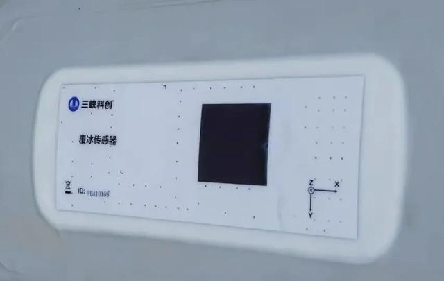 “电子秋裤”，安全又暖和！