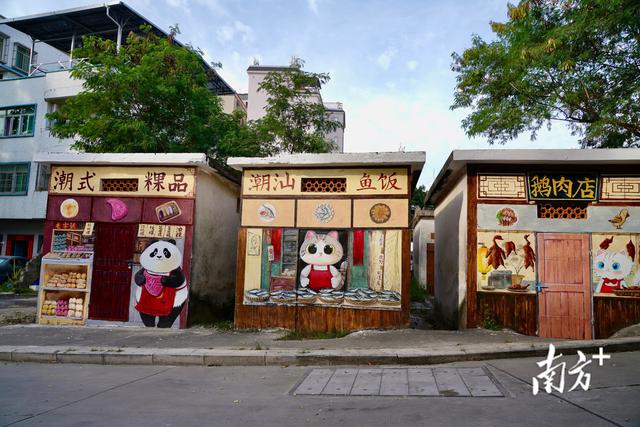 文脉生金，老厝古村变身人气地标｜百千万·看龙湖