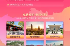 凭票免费乘地铁、公交，还有众多福利……图片