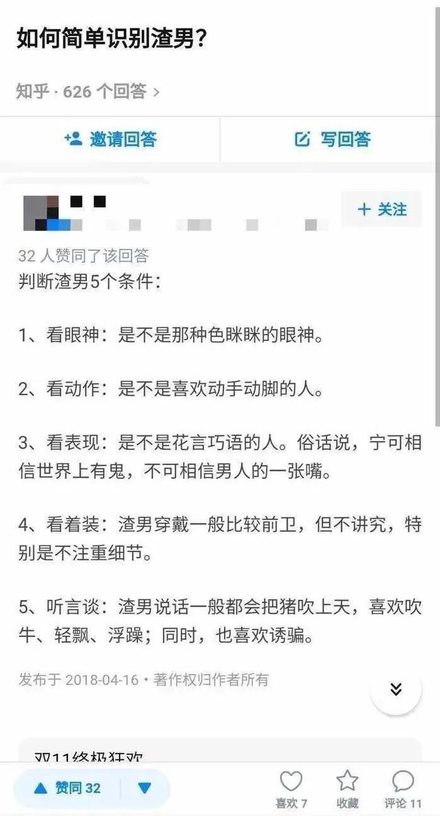 感觉关系“不对劲”？如何识别不健康的亲密关系？