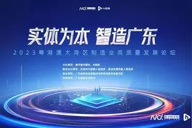 东莞5家单位获奖！粤港澳大湾区制造业优秀案例公布图片