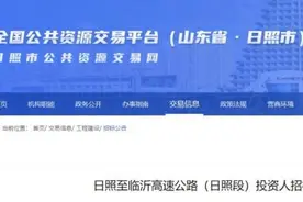途经临沂，这条高速有新进展图片