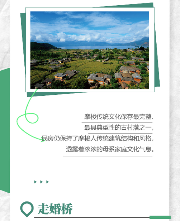 大美凉山 | 转山转海后，盐源木里美景“盲盒”已解锁