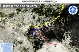 热带低压12小时内生成！海口将有强风雨天气图片