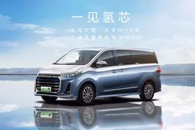 上汽大通MAXUS大家MIFA氢、大家9、大家5亮相2023世界新能源汽车大会开幕图片