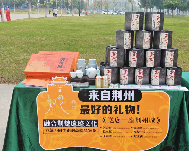 好吃又好看！荆州10件好物，入选！