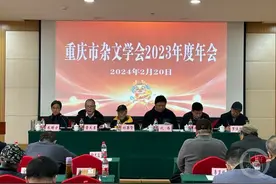 针砭时弊 激浊扬清！2023年这17篇杂文收获重庆“最佳”图片