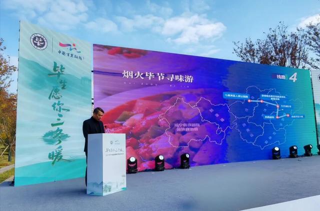 正式启动！泡温泉的来咯