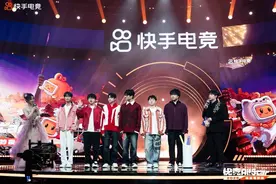 电竞与娱乐破次元碰撞，「快竞Allstar·峡谷奇妙夜」圆满收官图片