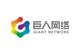 巨人网络第三季度营收7.91亿元，小程序游戏成业绩增长主要动力图片