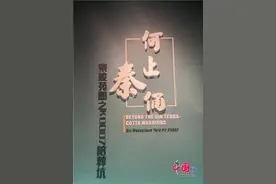 秦始皇帝陵博物院：57件原大仿真青铜水禽亮相图片